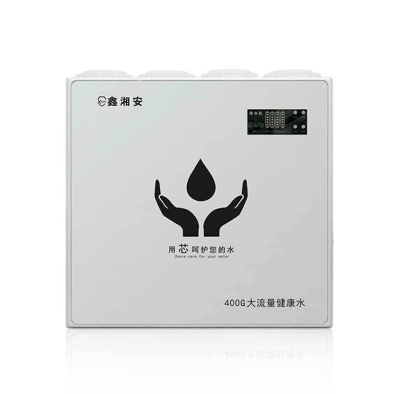 净水机