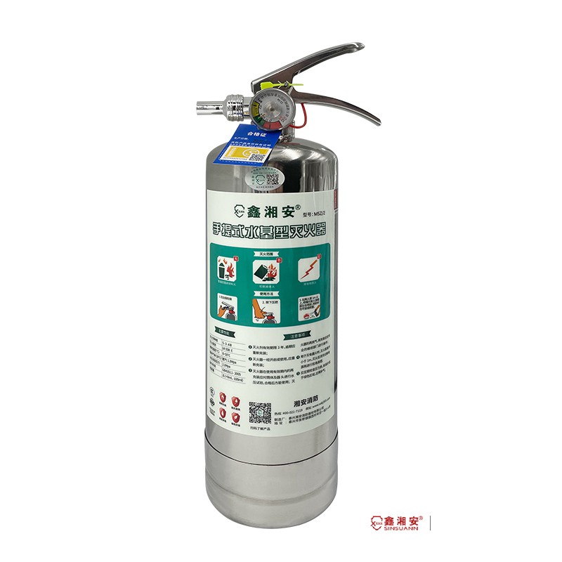 鑫快猫短视频在线观看MSZ/2手提式水基型灭火器