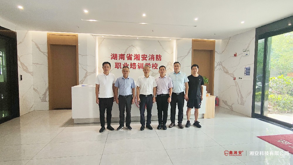 拓宽校企合作渠道  |  快猫短视频在线观看科技与湖南司法警官职业学院举行座谈会
