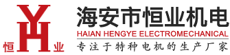 海安市快猫短视频在线观看机电制造有限公司